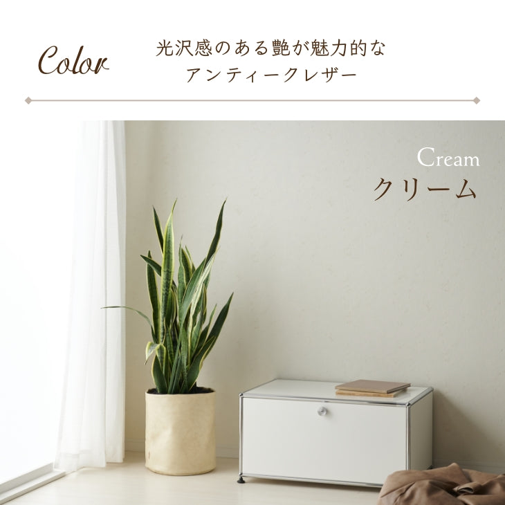 アンティークレザー プラントカバー10号