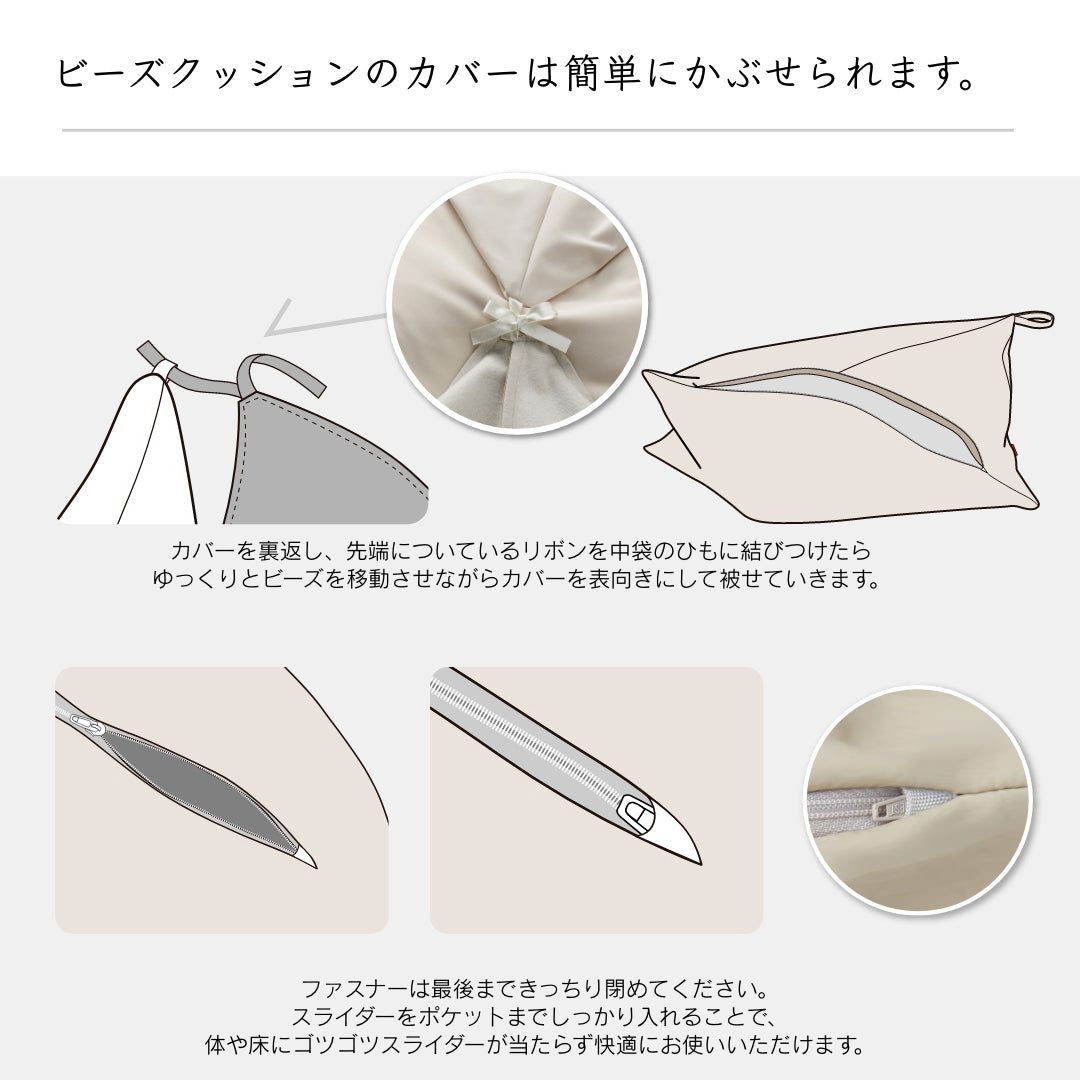 シルクレザーポトラ カバーセット