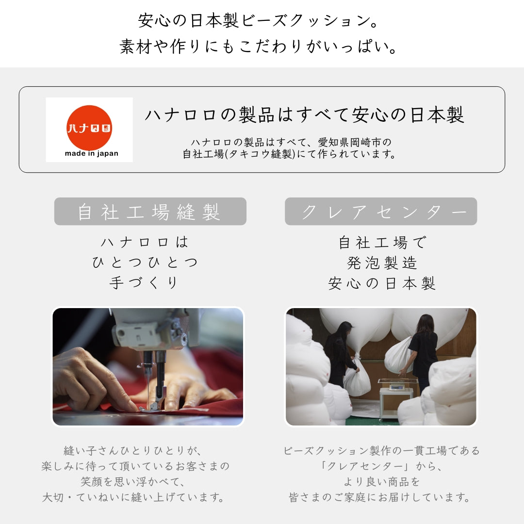 シルクレザーポトラ カバーセット