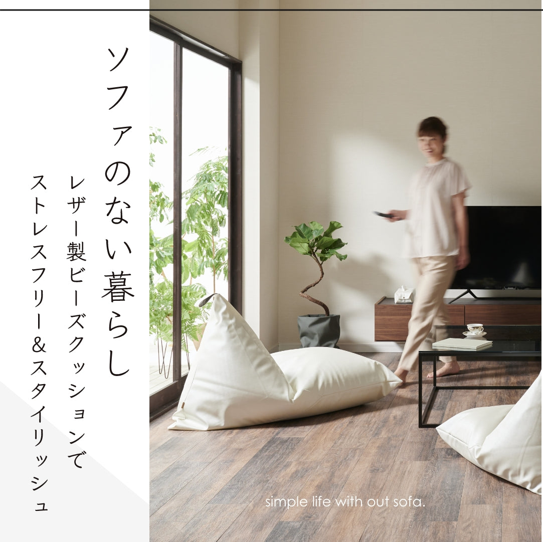 シルクレザーポトラ カバーセット