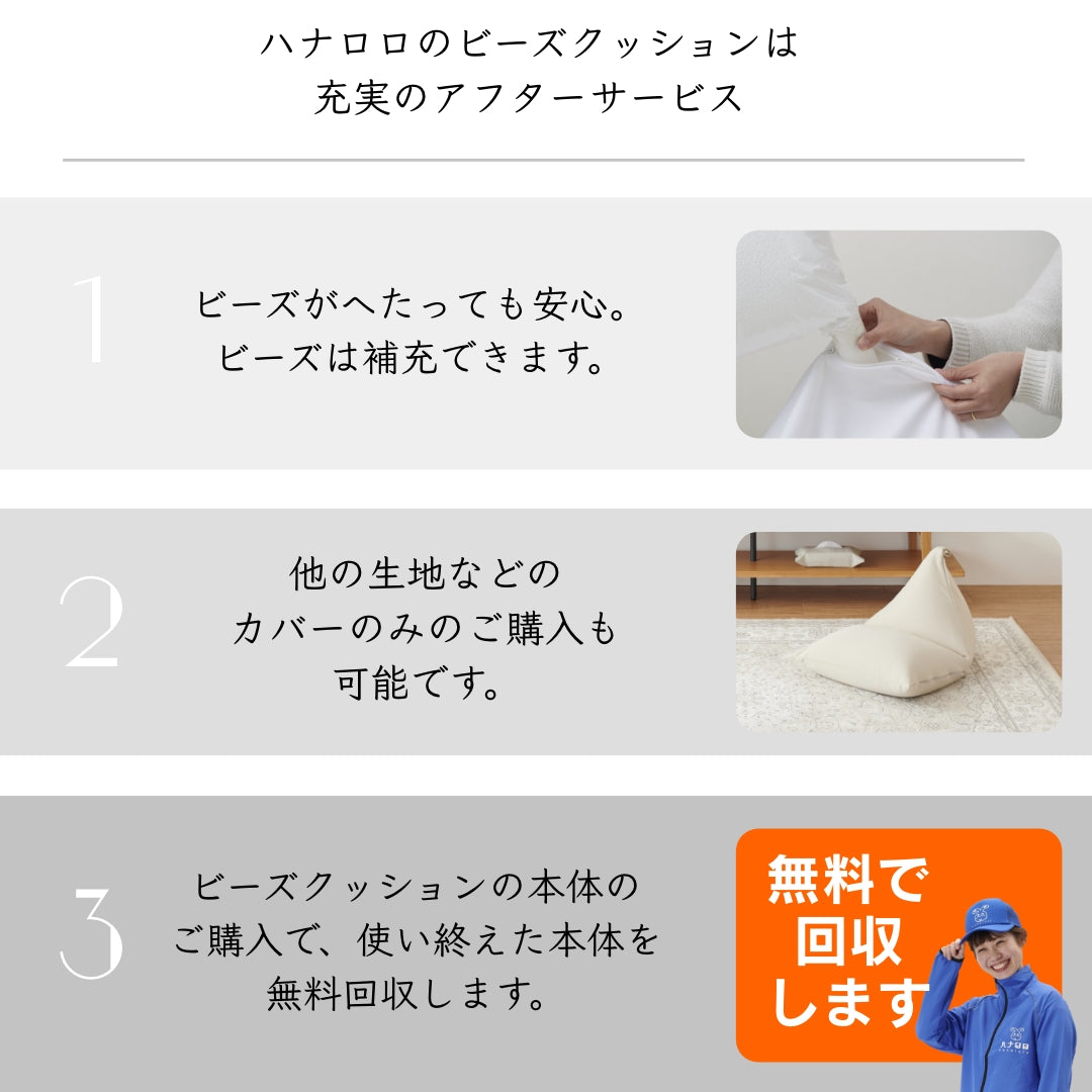 シルクレザーポトラ カバーセット