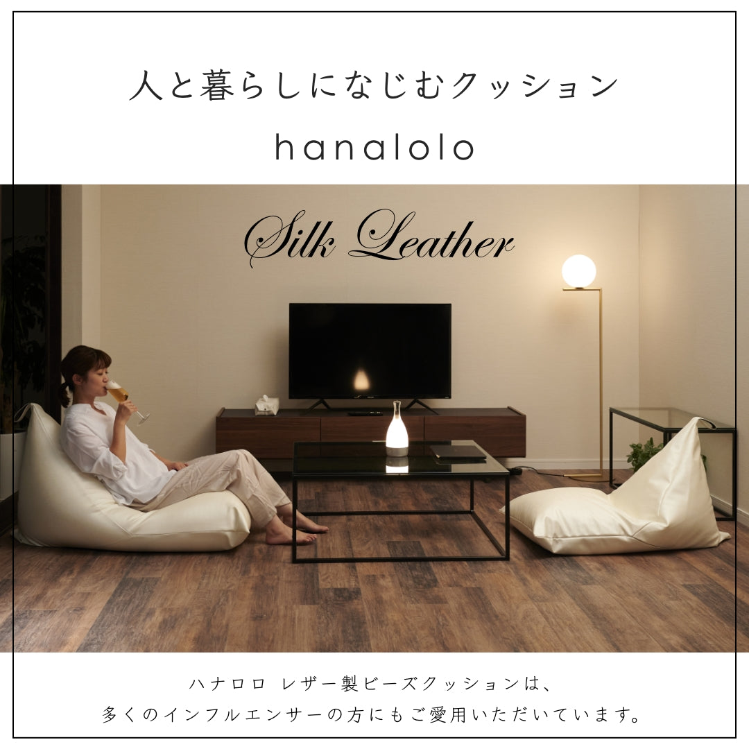 シルクレザーポトラ カバーセット