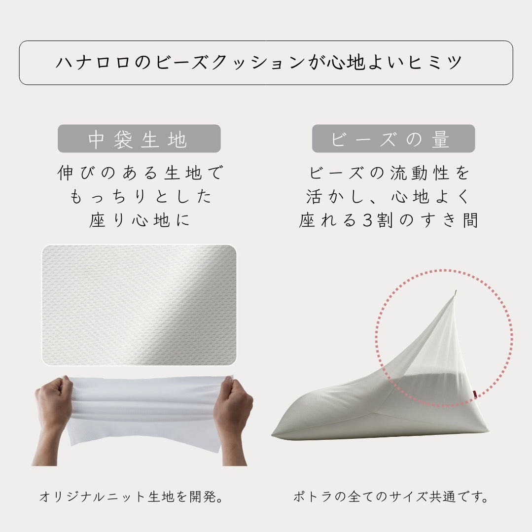 シルクレザーポトラ カバーセット