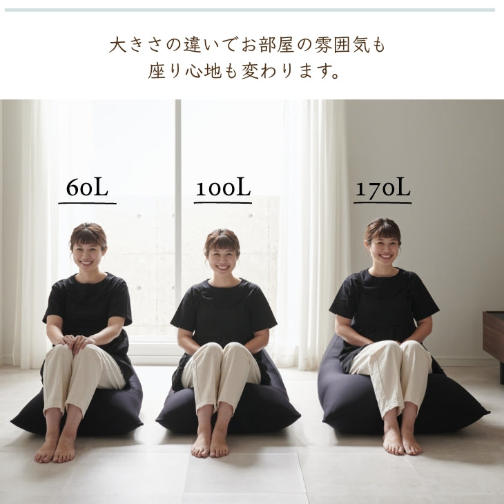 ポトラ100L ニットカバーセット
