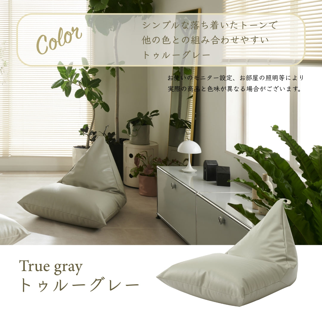 ポトラ100L専用 レザーカバー