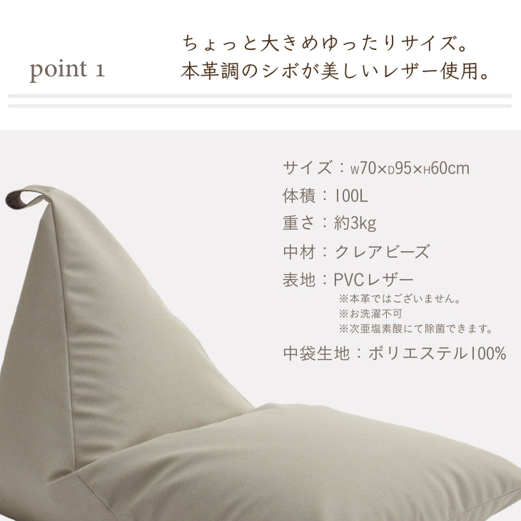 ポトラ100L専用 スタイリスカバー