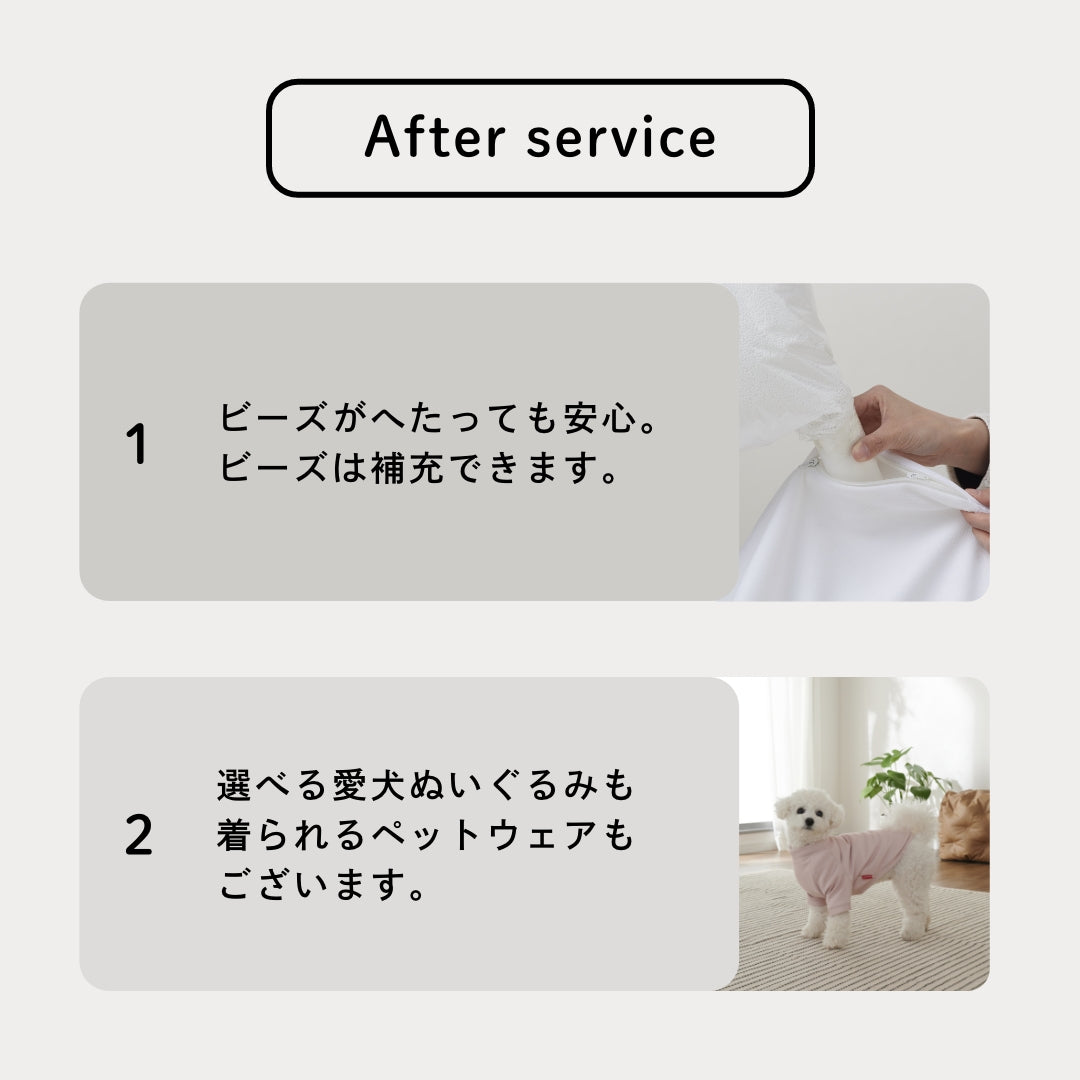 カラーオーダー 愛犬ぬいぐるみ「french bulldog」
