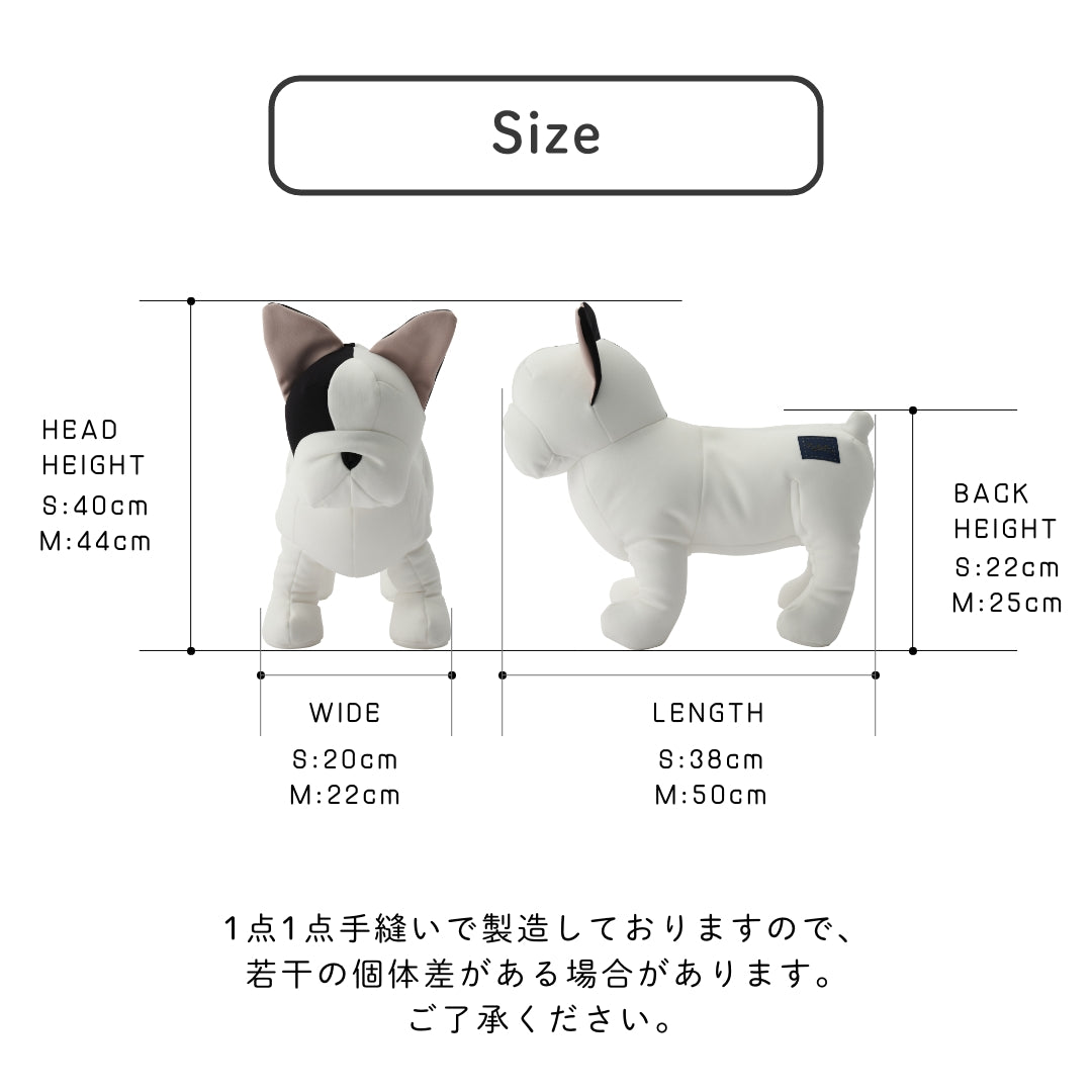 愛犬ぬいぐるみ「french bulldog」