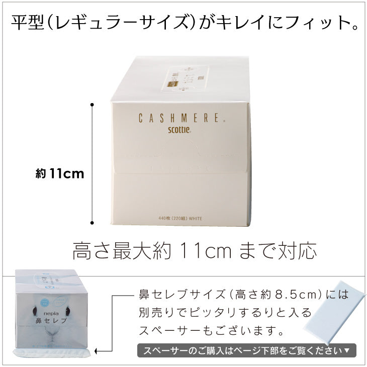 レザー ティッシュカバー Lサイズ