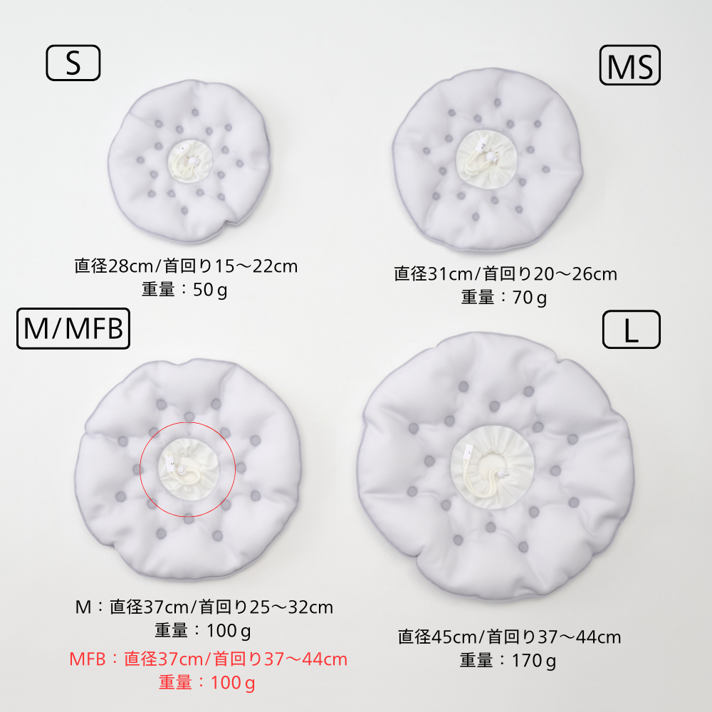 メッシュエリザベスカラー　