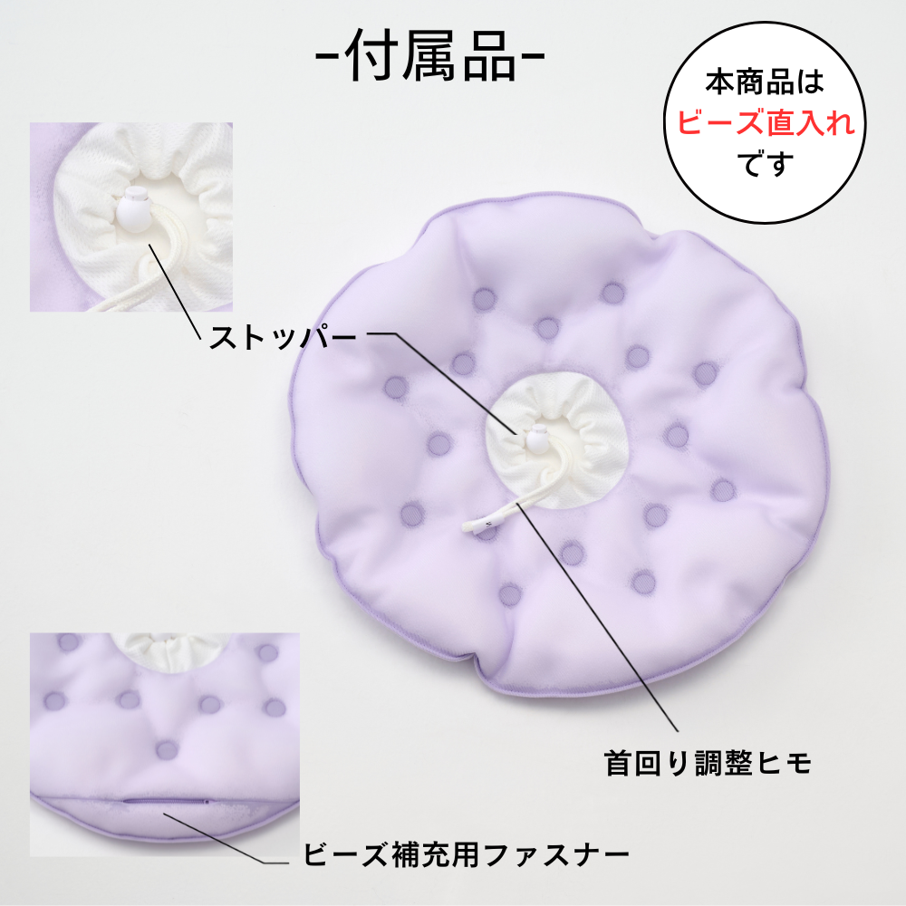 メッシュエリザベスカラー　