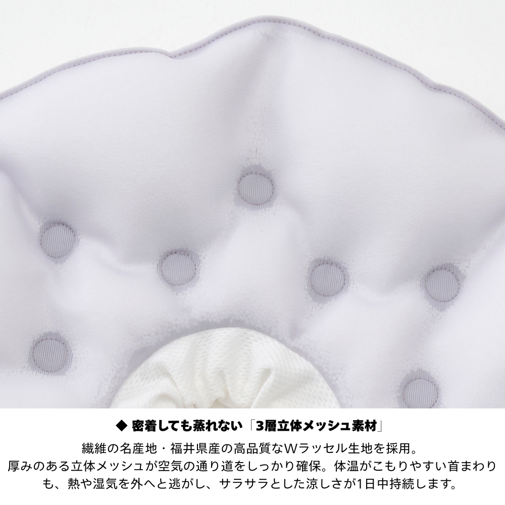 メッシュエリザベスカラー　