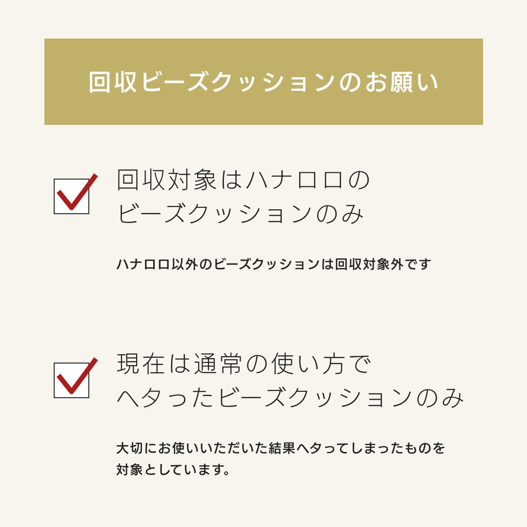 オニオンクッション本体 50~360L 【回収送料無料サービス】
