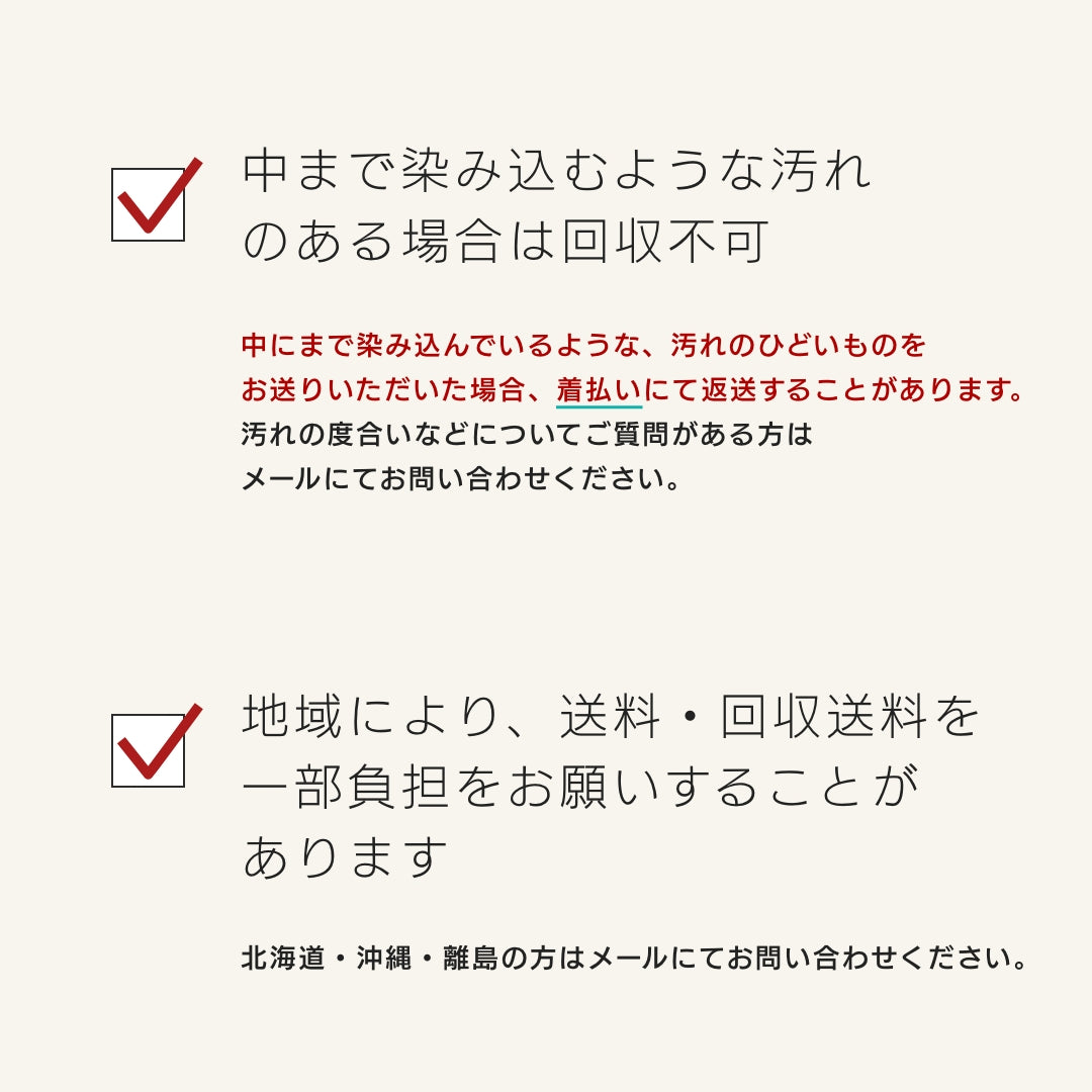 オニオンクッション本体 50~360L 【回収送料無料サービス】