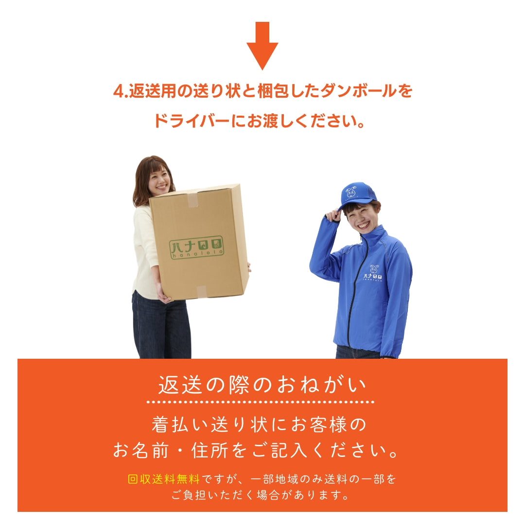 オニオンクッション本体 50~360L 【回収送料無料サービス】