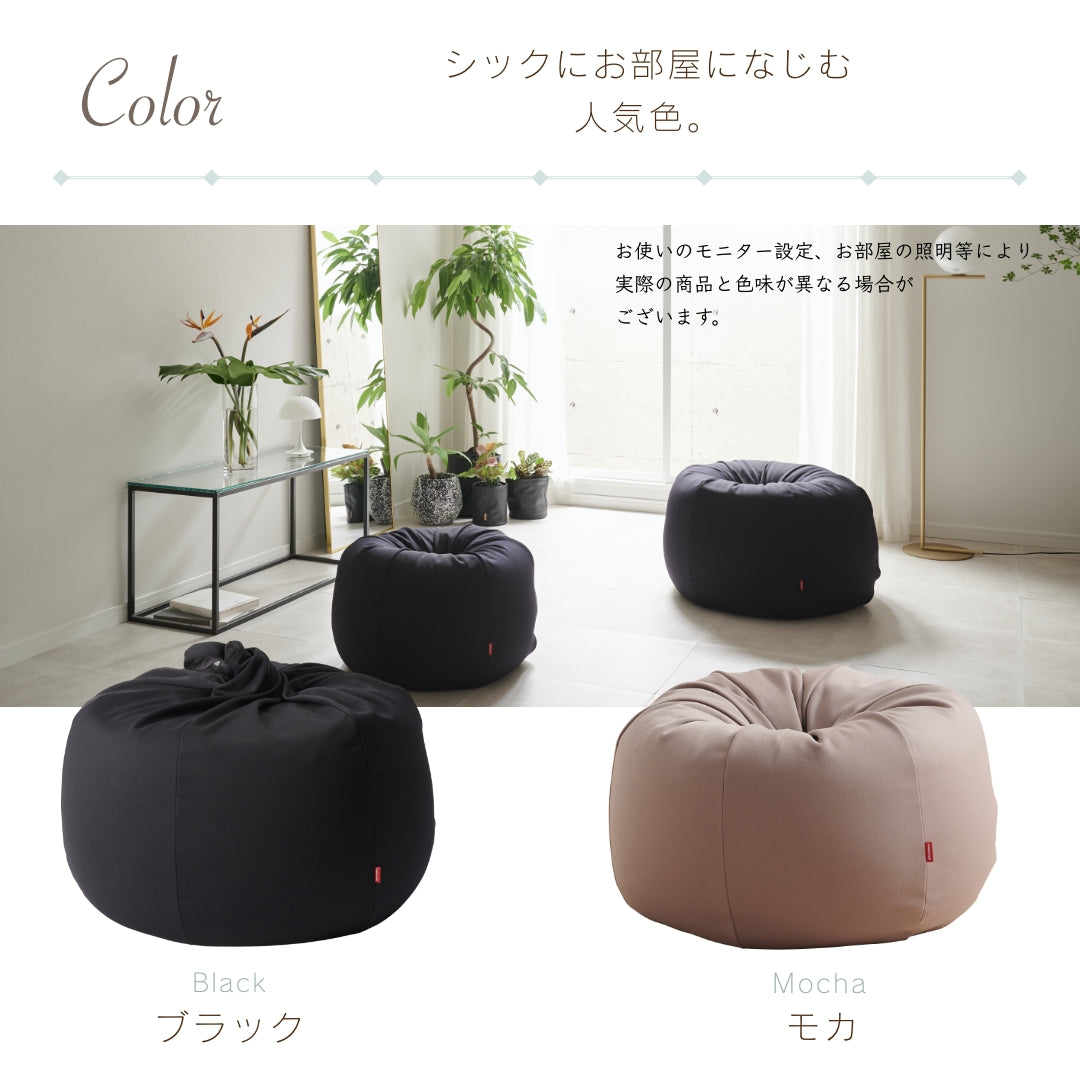 オニオンクッション 80L ニットカバーセット