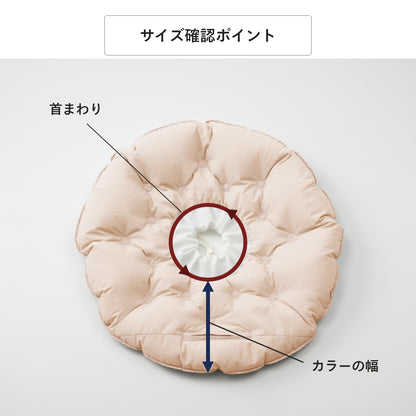 エリザベスカラー　撥水タイプ