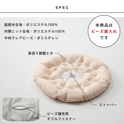 エリザベスカラー　撥水タイプ