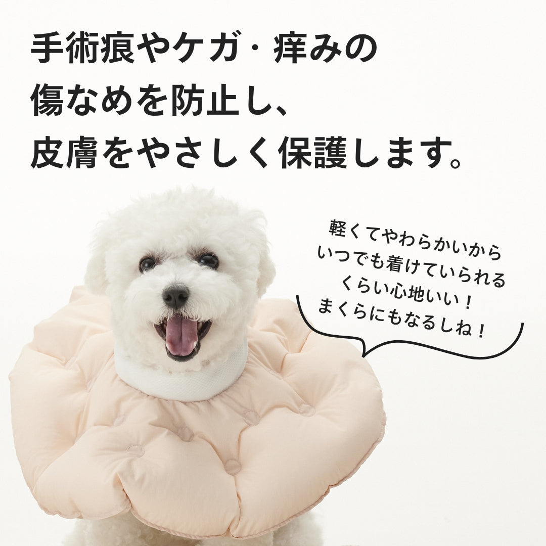 エリザベスカラー　撥水タイプ
