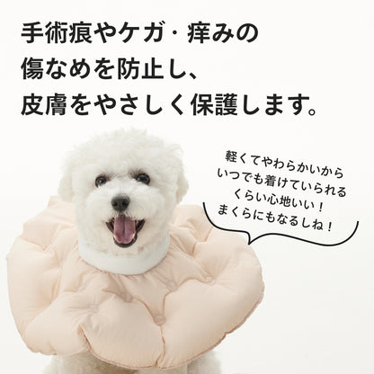 エリザベスカラー　撥水タイプ