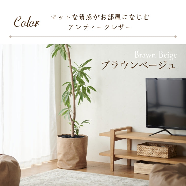 アンティークレザー プラントカバー12号 – hanalolo