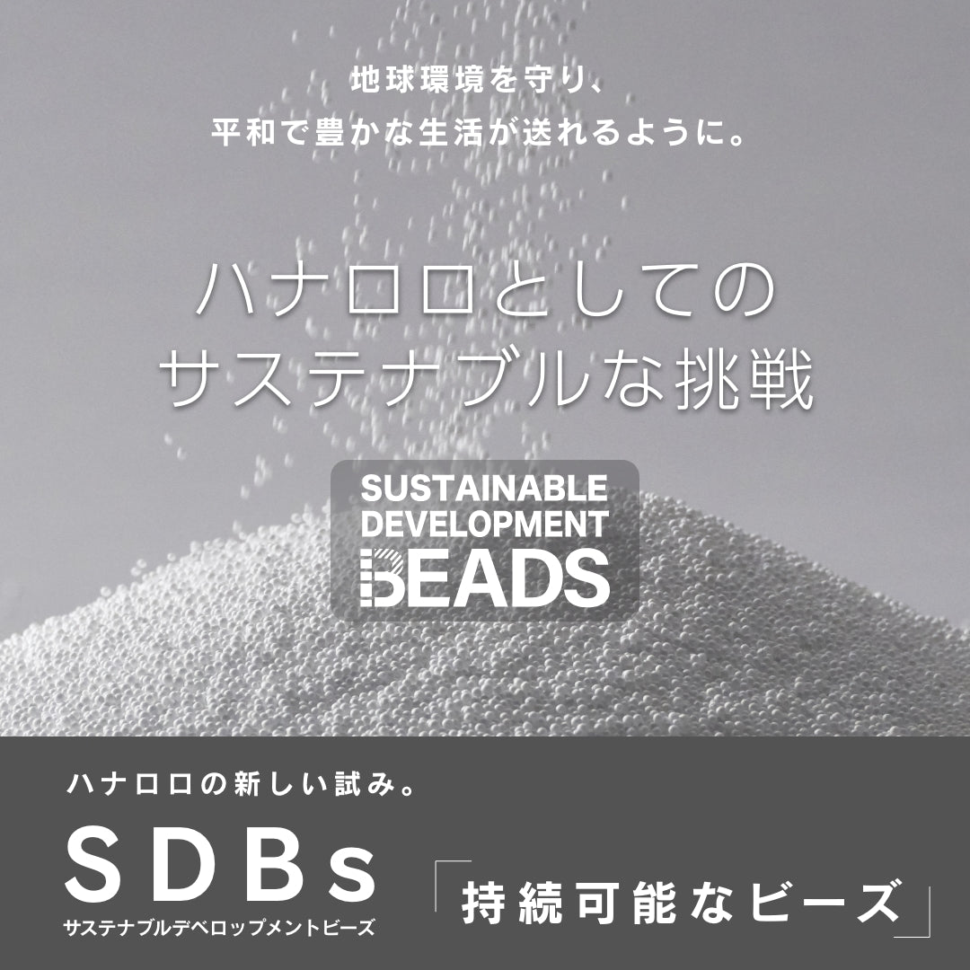 ポトラクッション本体  60L～240Lサイズ 【回収送料無料サービス】