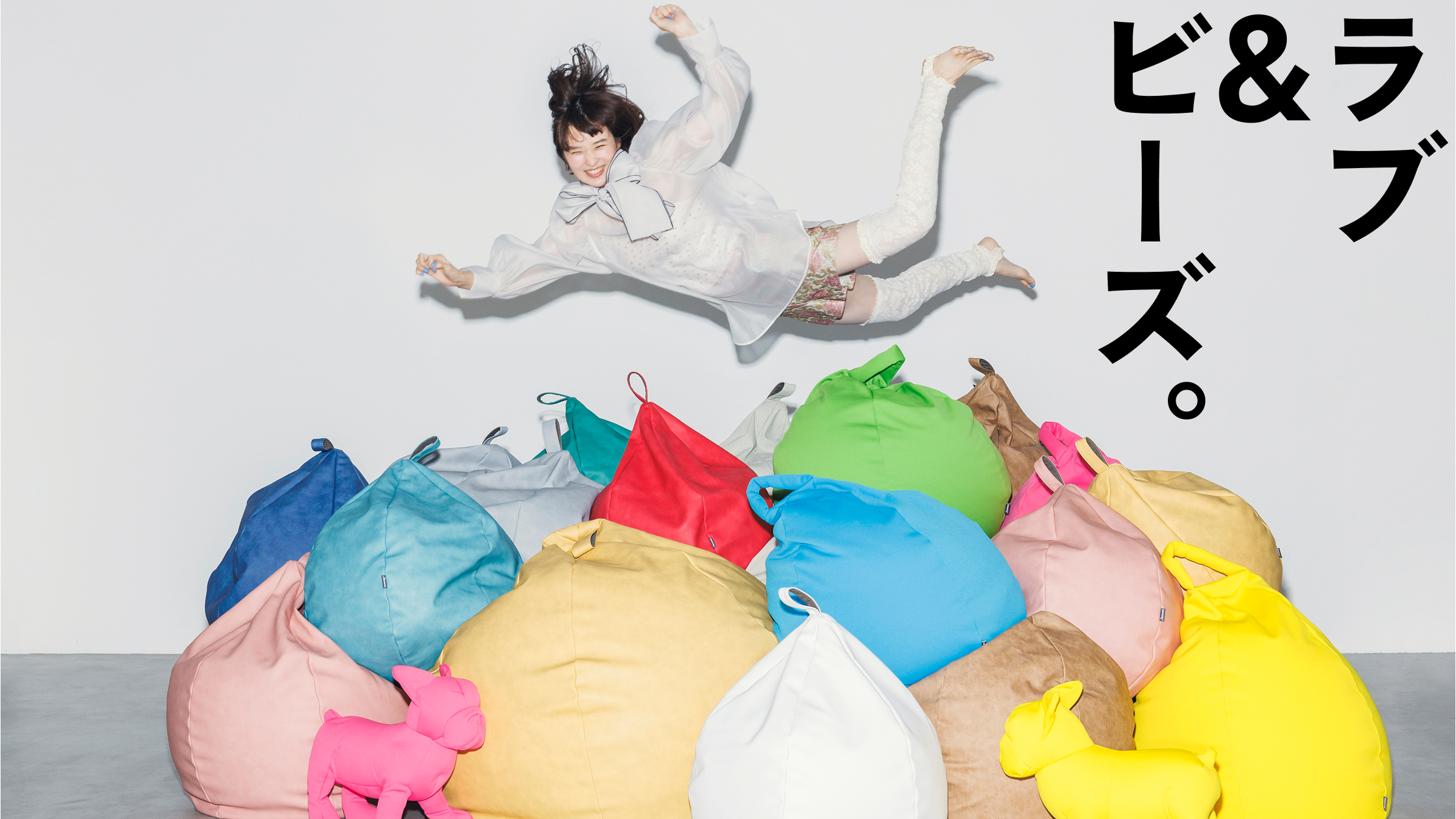 PC用メインビジュアル